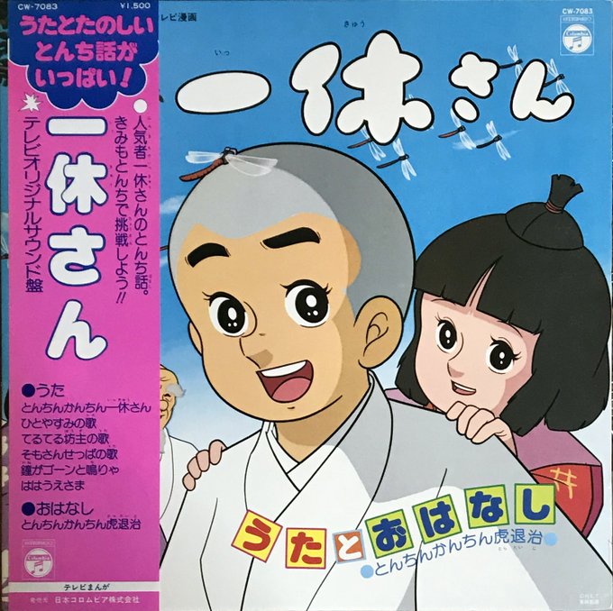 藤田淑子のtwitterイラスト検索結果 藤田淑子のtwitterイラスト検索結果