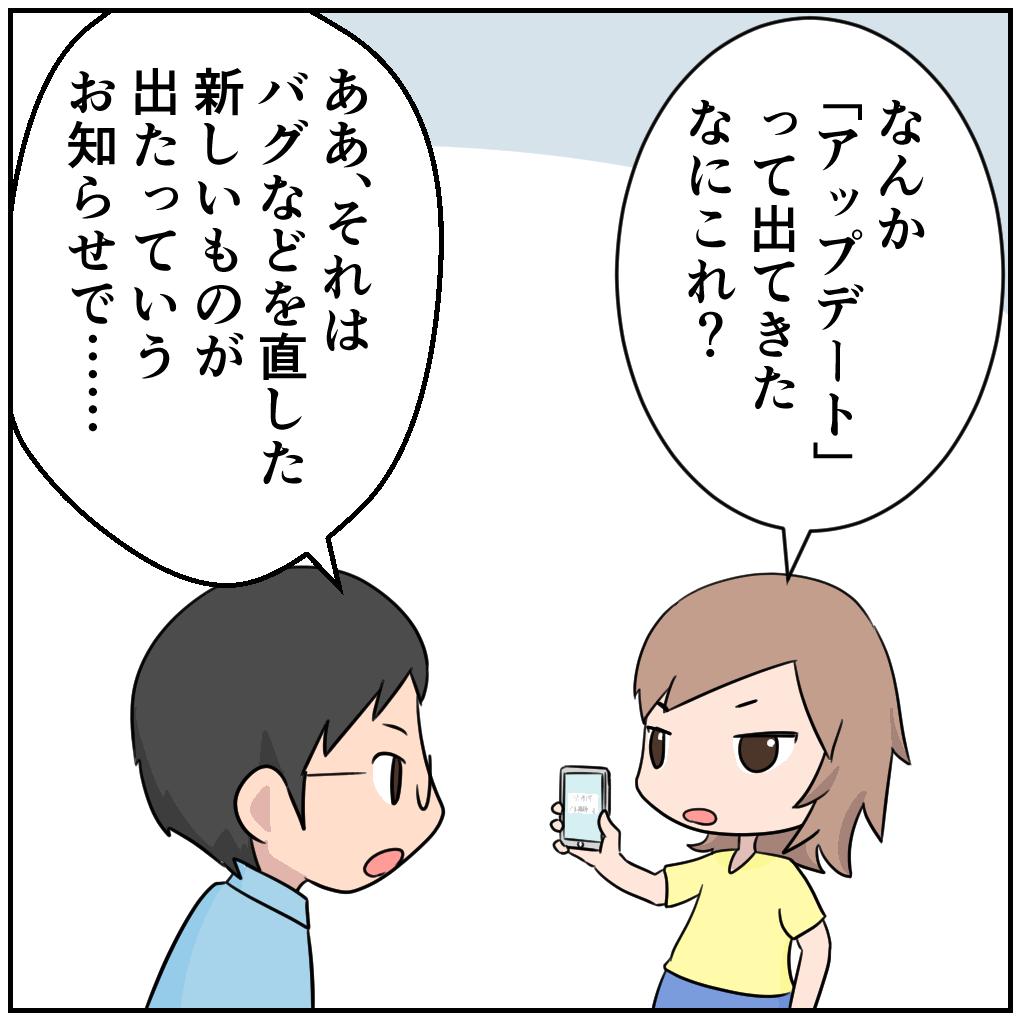 【過去記事紹介】「小学生にスマホを持たせる」は本当に危険？　ペアレンタルコントロールがあれば大丈夫 - エキサイトニュース  