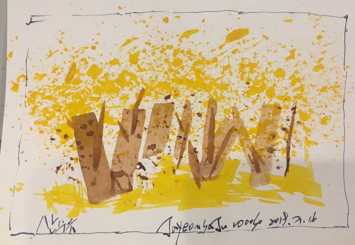 장자연 그 슬픈 영혼 
봄 꽃으로 다시 피어났으면 ~