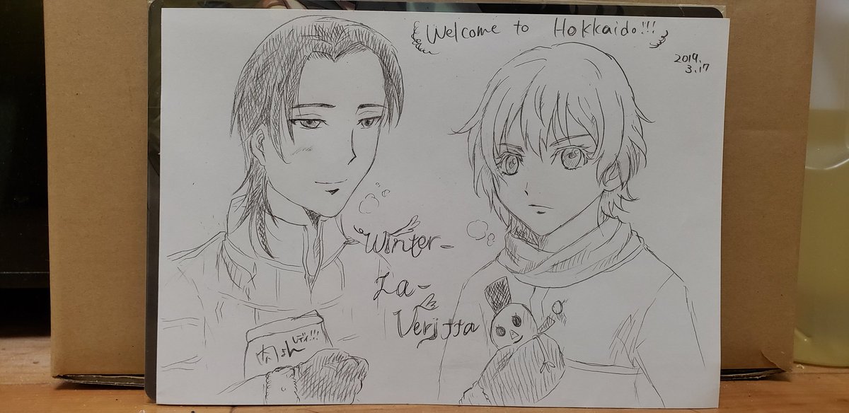 Twoucan 田中文哉 の注目ツイート イラスト マンガ コスプレ モデル Twoucan 田中文哉 の注目ツイート イラスト マンガ コスプレ モデル