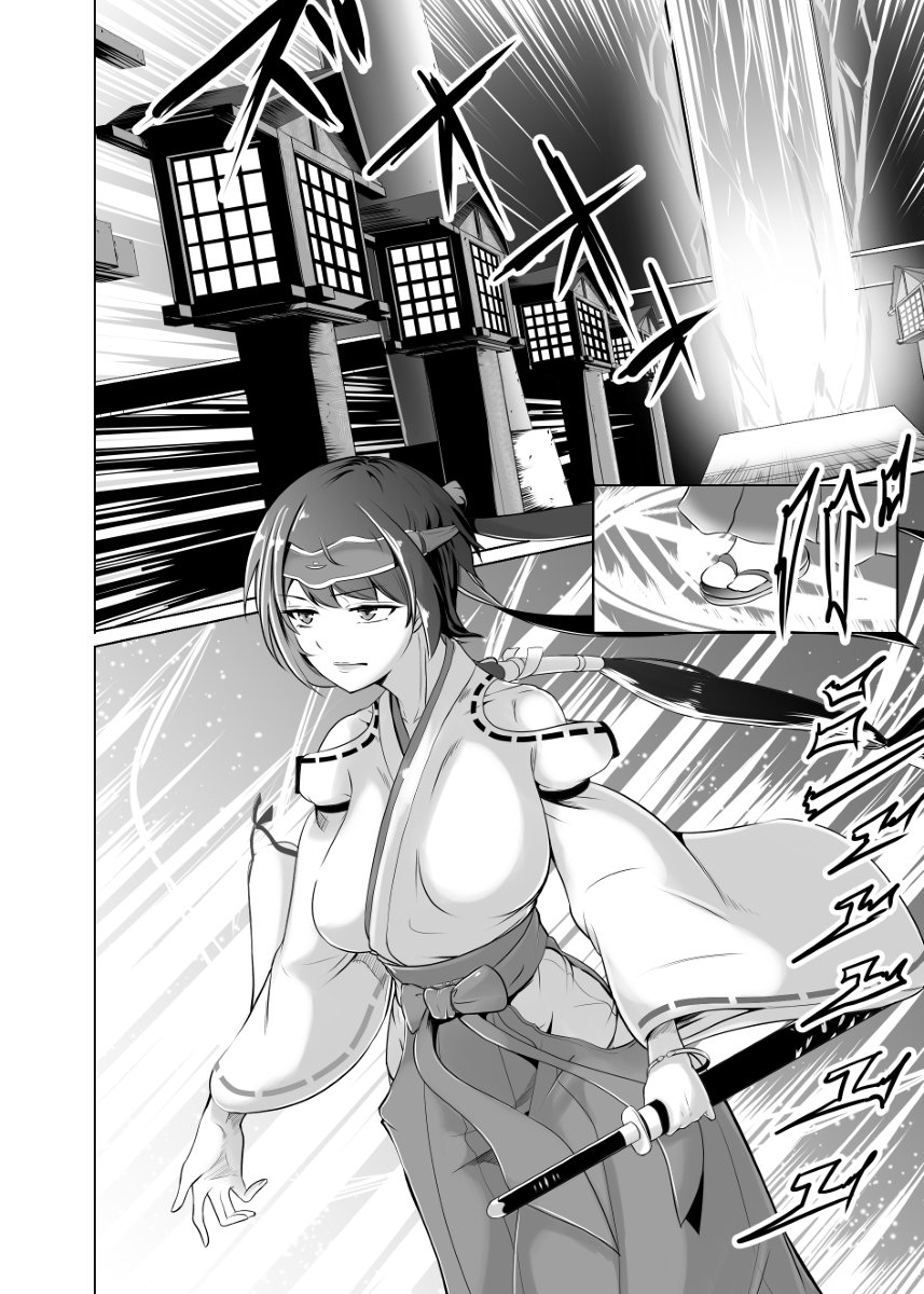 [R-18] 【発売】カミコロシ【同人】 #オリジナル #漫画 #百合 #ふたなり #ふた×女 #レズバトル https://t.co/MonXDf2wE2 