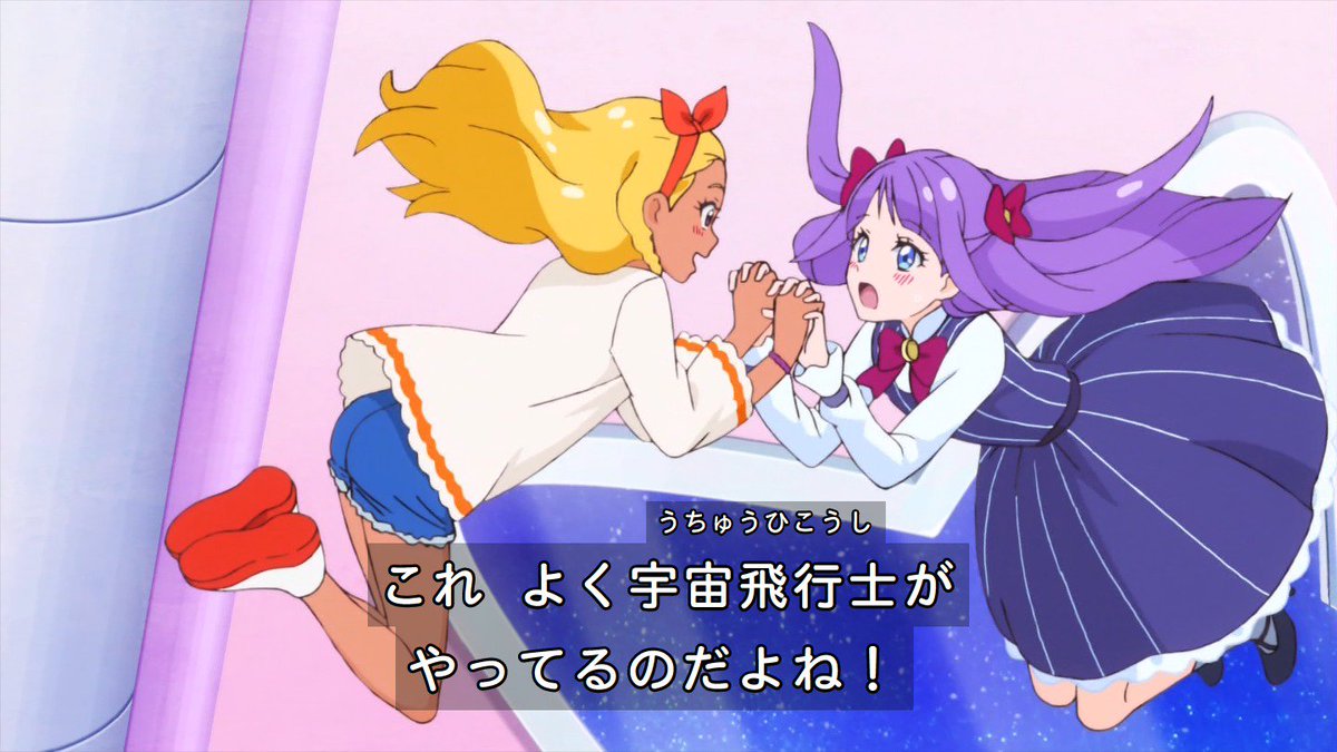 Candyrainbow Pa Twitter これは尊い プリキュア Precure スタプリ スタートゥインクルプリキュア Candyrainbow Pa Twitter これは尊い プリキュア Precure スタプリ スタートゥインクルプリキュア