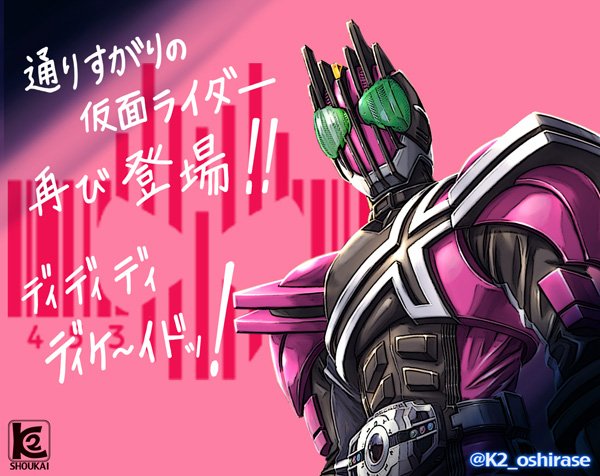 See K2 Oshirase S Tweet On Apr 21 19 Twitter See K2 Oshirase S Tweet On Apr 21 19 Twitter