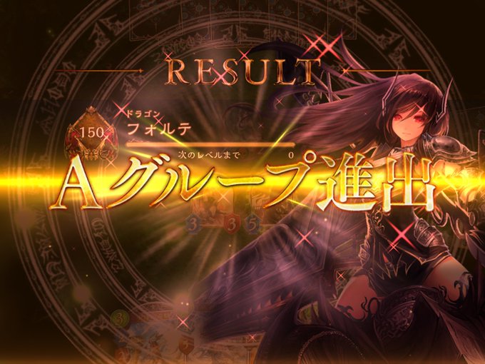 シャドバで 倉木 が話題に シャドウバース トレンディソーシャルゲームス シャドバで 倉木 が話題に シャドウバース トレンディソーシャルゲームス