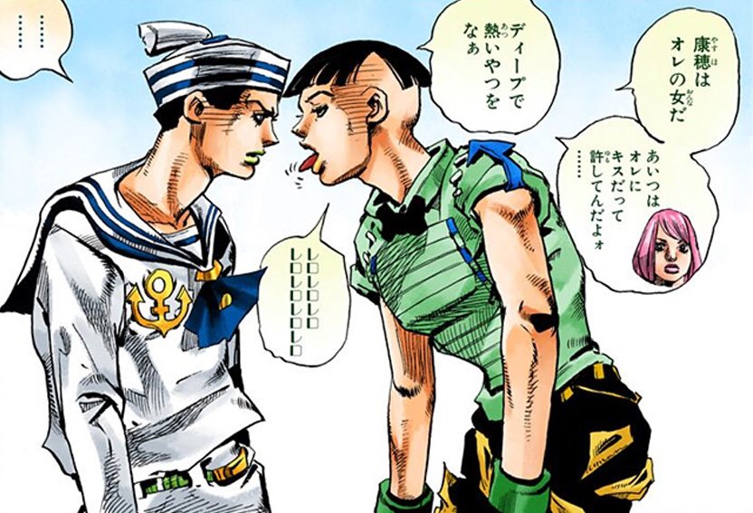 Saltydkdan on X: So did Jojo Part 8 ever get any better? I lost interest  when the stand named “Doggy Style” was introduced that was literally just a  ski lift  /