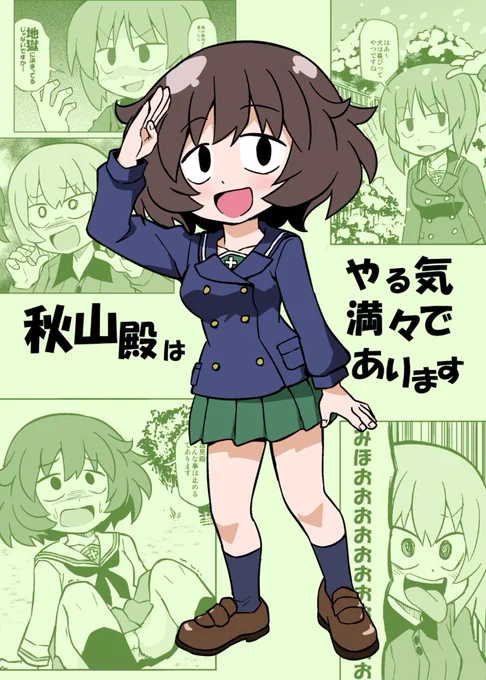 京都ぱんっあ新刊がメロンブックス専売で販売中です しかし入稿時のミスで2～3ページと4～5ページ目が逆になって しまいましたので 販売価格を税別100円にしました すみませんよろしくお願いします https://t.co/McXpTgpTO2 