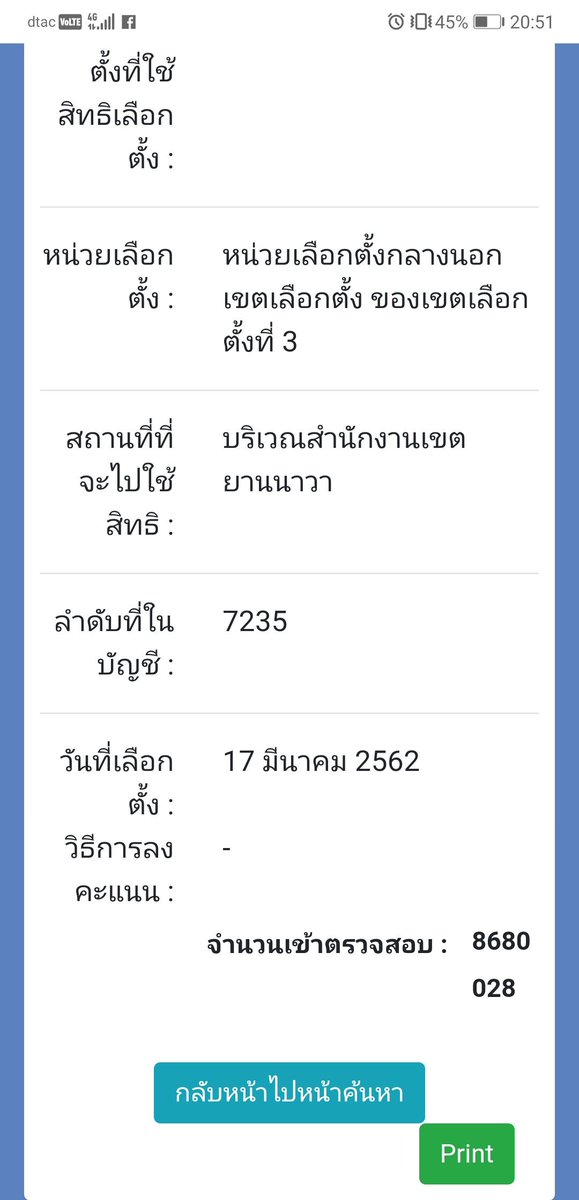 กอ-ออ-งอ-ไม้โท tweet media