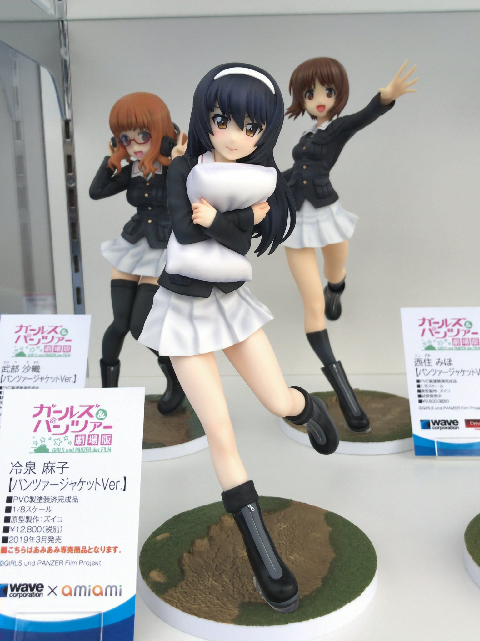ドリームテック ガールズ＆パンツァー 劇場版 ケイ パンツァー