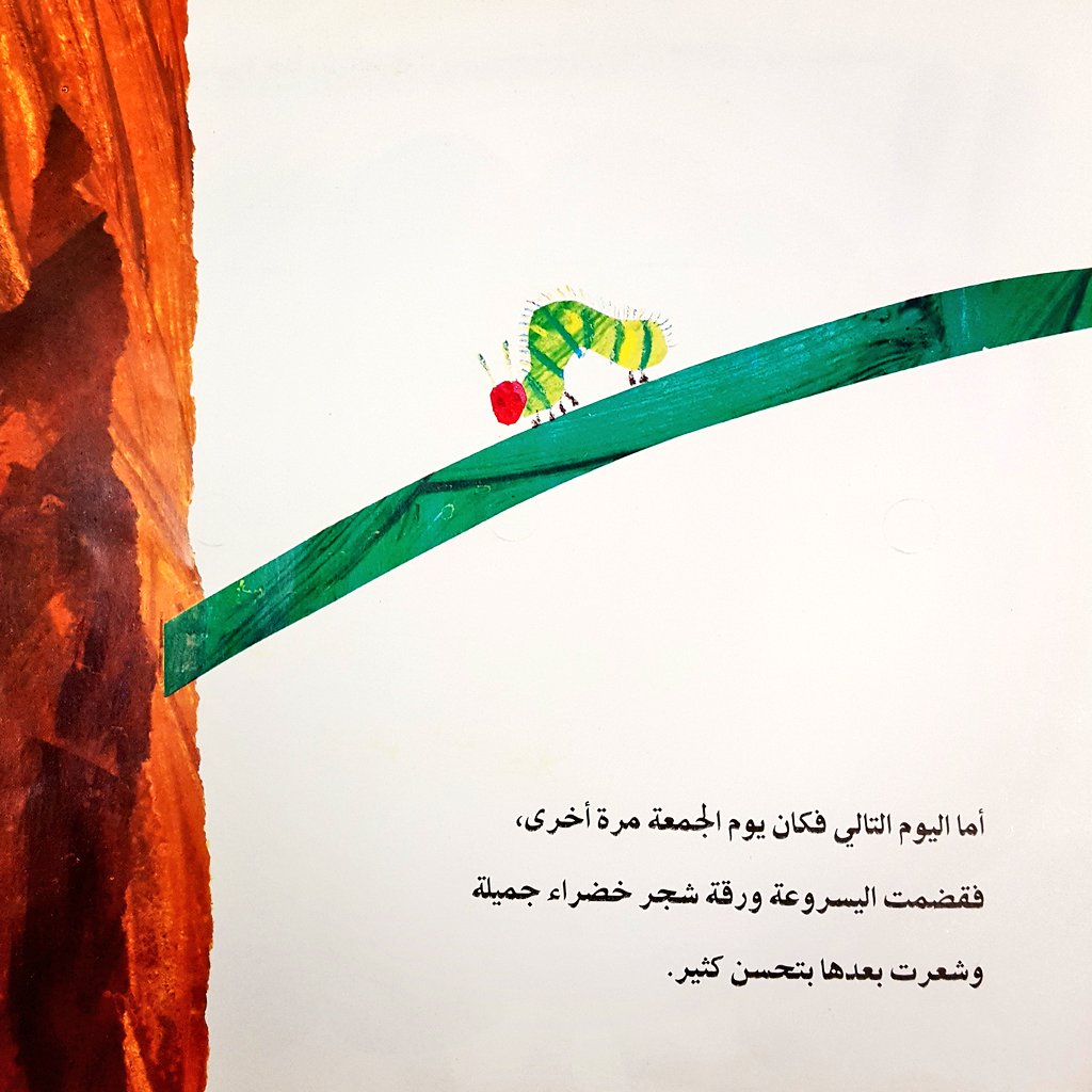 Last week a mother came to our school. She came because she felt welcome. She came to share her language. She came to read w/ her daughter. She read in Arabic while her daughter echoed in English. We celebrate &amp; honor the cultural diversity of our community <a href="/A2_Logan/">LoganElementary</a> &amp; <a href="/A2schools/">A2 Public Schools</a>