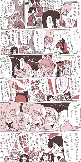 持つべきものは友 