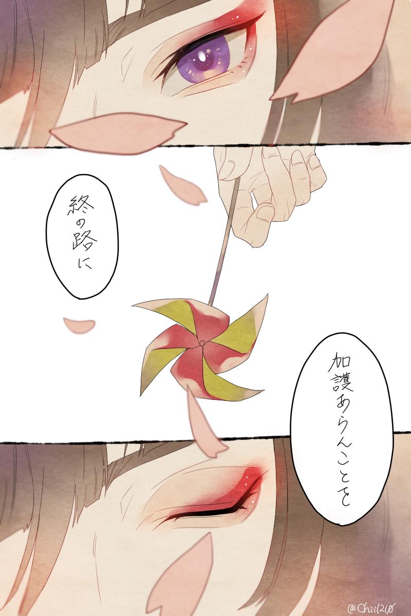 おはようからおやすみまで
(御実家お手伝い丸と、ただの普通の参拝者) 