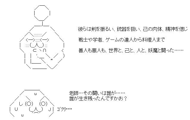 ট ইট র いつでもバケツ Cokuxvbmu2 やる夫短編祭も開票すんだし 闘争祭のダイジェストを4コマで置いとくわ 人の作品を勝手にネタにしてスマン 反省はしていない やる夫スレ