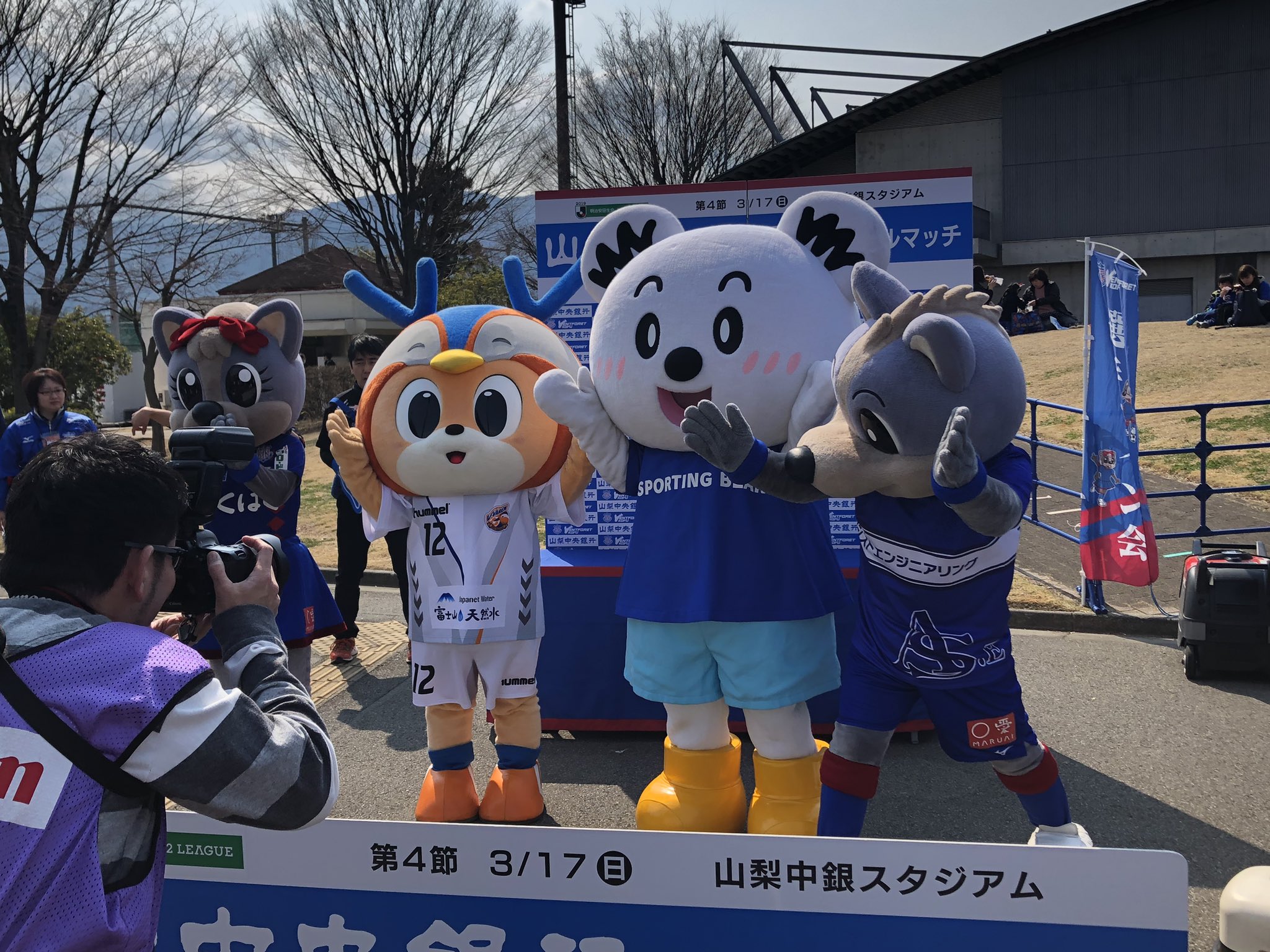 ゆうき Next 8 22秋田戦 A 行きたい あざとい方々がお見えになりました Ventforet ヴァンくん フォーレちゃん スポーティングベアーズ Vvaren ヴィヴィくん Vv兄弟 T Co Btfwcpymy4 Twitter