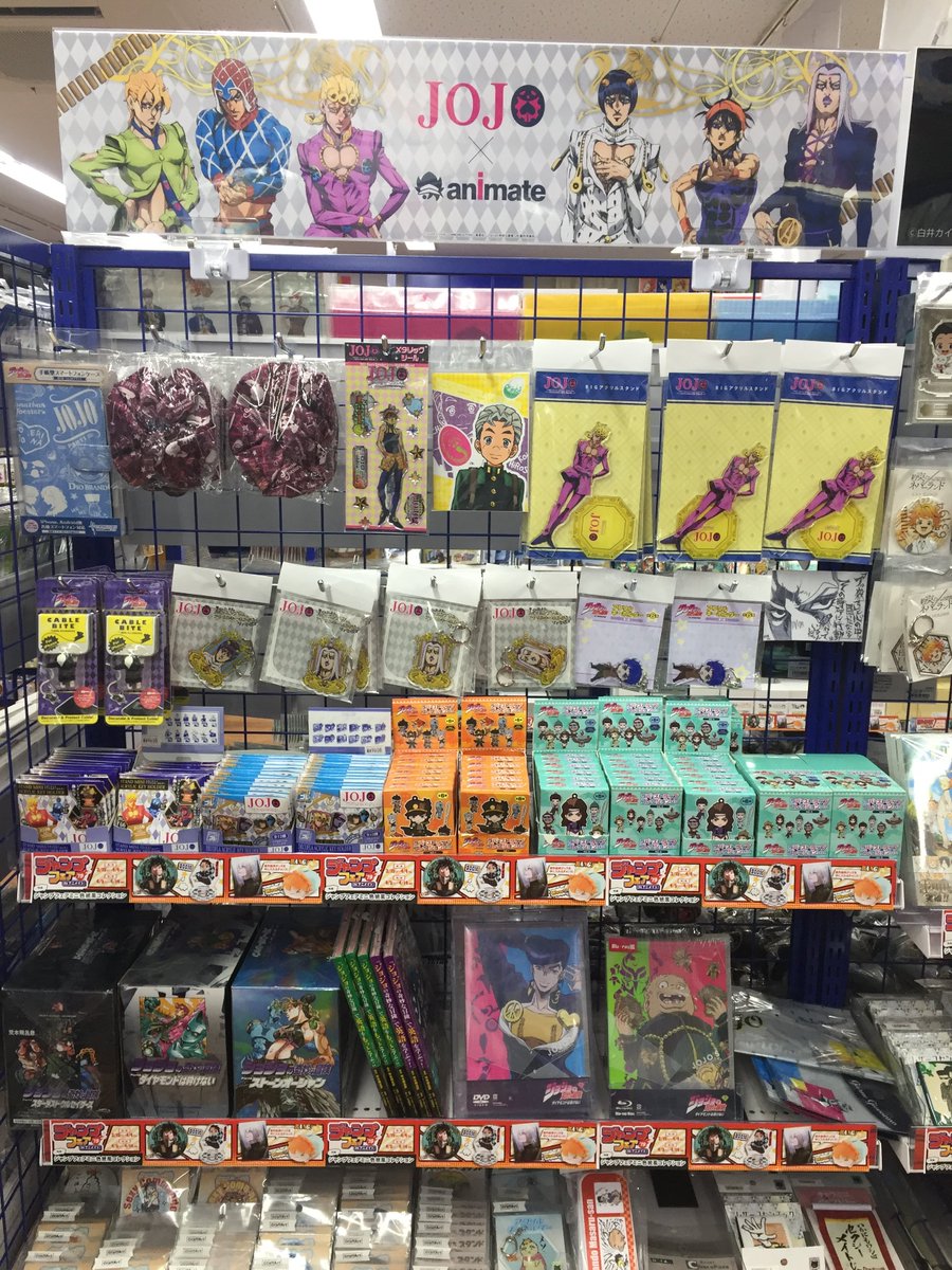 アニメイト池袋本店 オススメコーナー 只今６fでは ジョジョの奇妙な冒険 の商品販売中アニー 文庫セットもオススメアニ ジャンプフェアinアニメイト 19 も絶賛開催中 是非皆様池袋本店にお越し下さいませ ジョジョの奇妙な