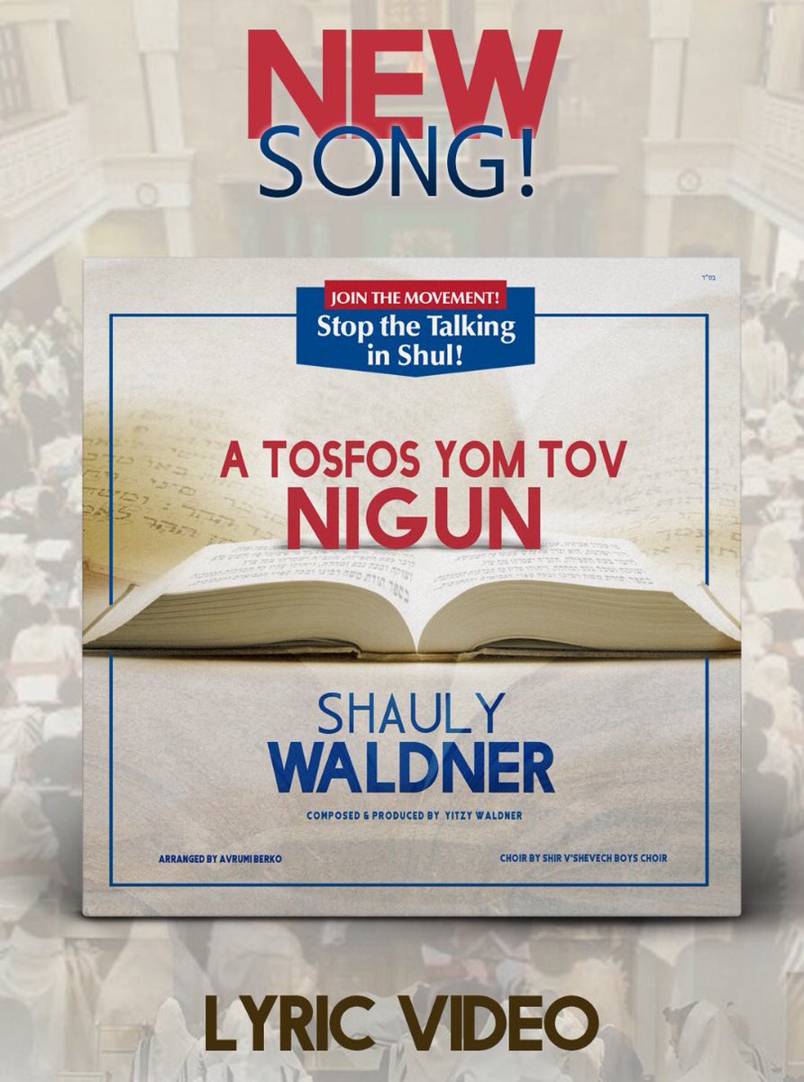 And here it is! ‘A Tosfos Yom Tov Niggun’ sponsored by Mr. Yitzchok Perlstien founder of the ‘Stop The Talking In Shul’ movement! Composed by Yitzy Waldner! Music composed and arranged by <a href="/ABerko/">Amponsah Berko</a>! Choir by @ShirVshevach! Special thanks to @DesignsBySruly! youtube.com/watch?v=hA5Nem…