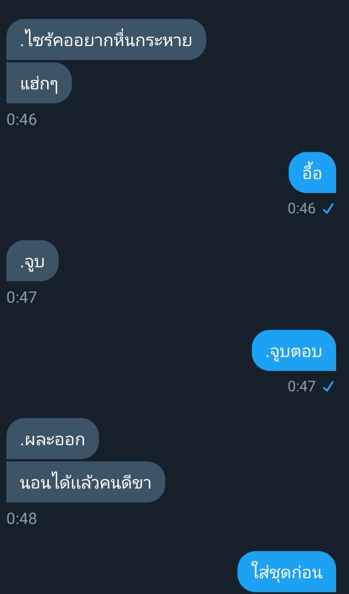 พีชจะเพ้อถึงเมจจองกุกคนนึง tweet media