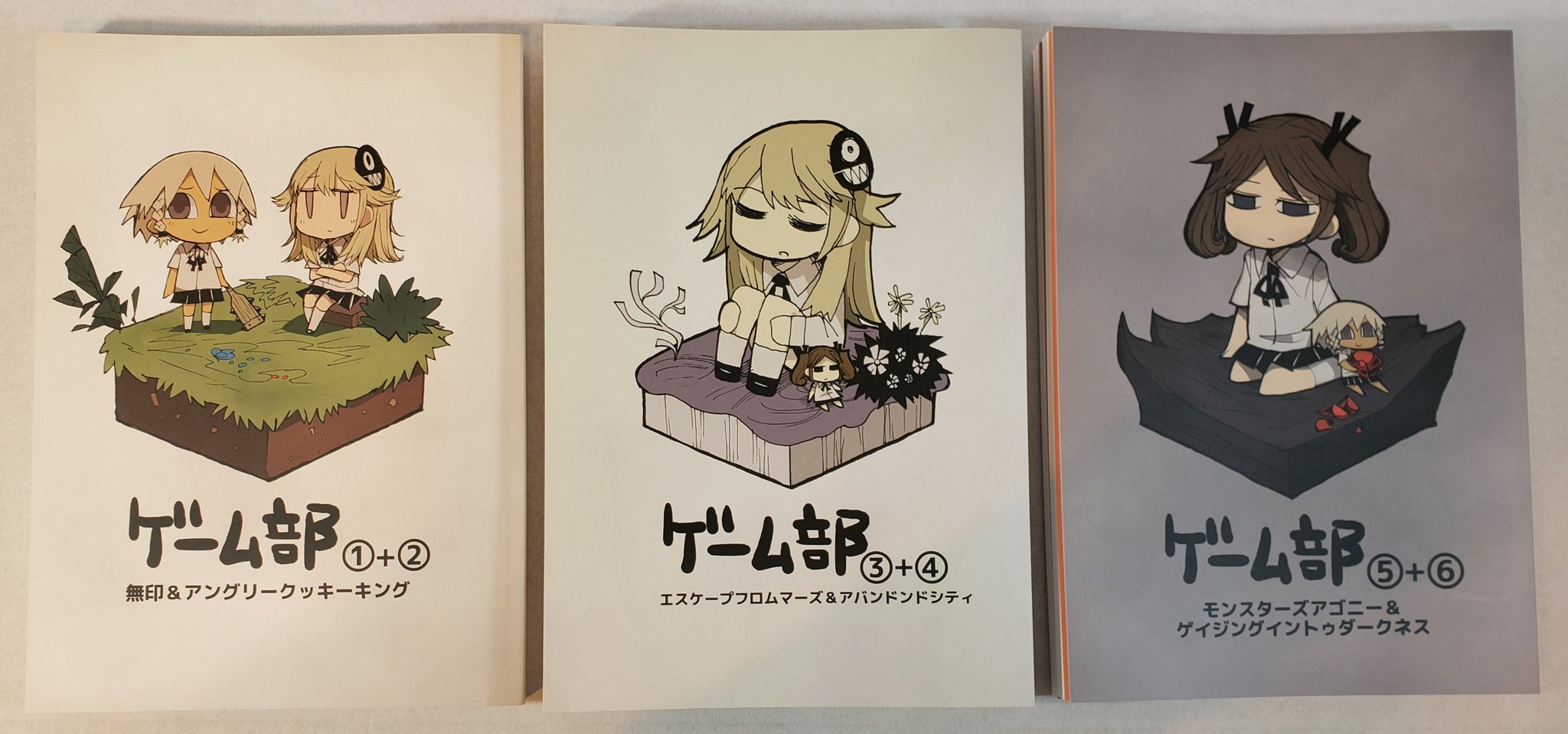 模造クリスタル ゲーム部 全巻 【公式通販】