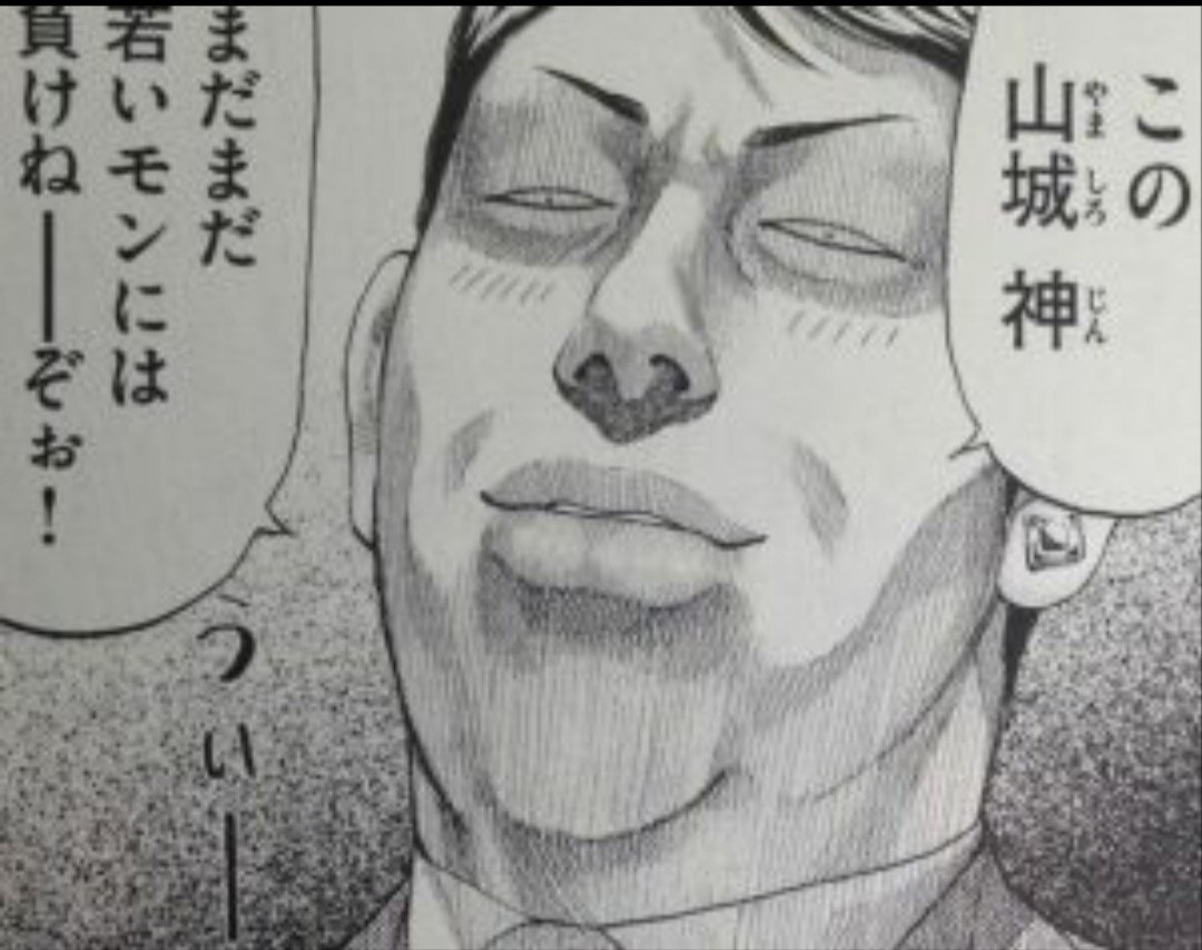 ズンズンポイポイ 1日1ヤンキー ロックキッズ太朗 6ページ目 Togetter ズンズンポイポイ 1日1ヤンキー ロックキッズ太朗 6ページ目 Togetter