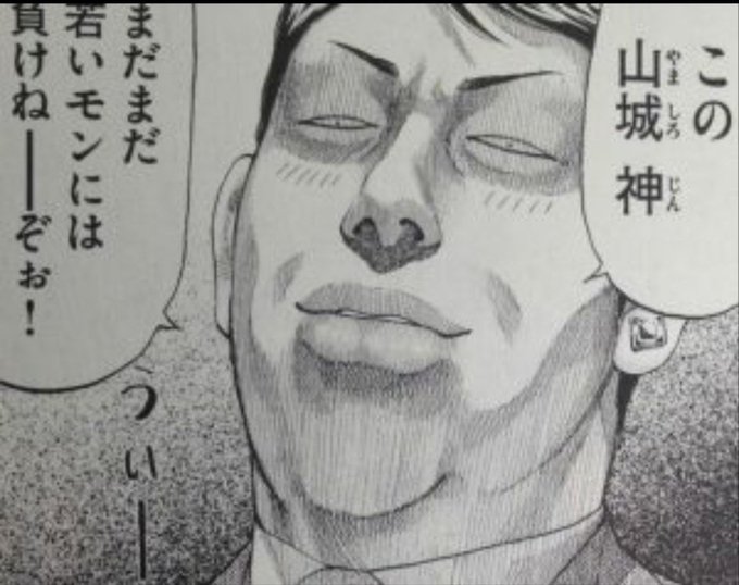 新宿スワン最終回結末ネタバレ 漫画映画完結ラスト その後の最後は 真虎の復讐劇はどうなるのか エンタメ 漫画blog