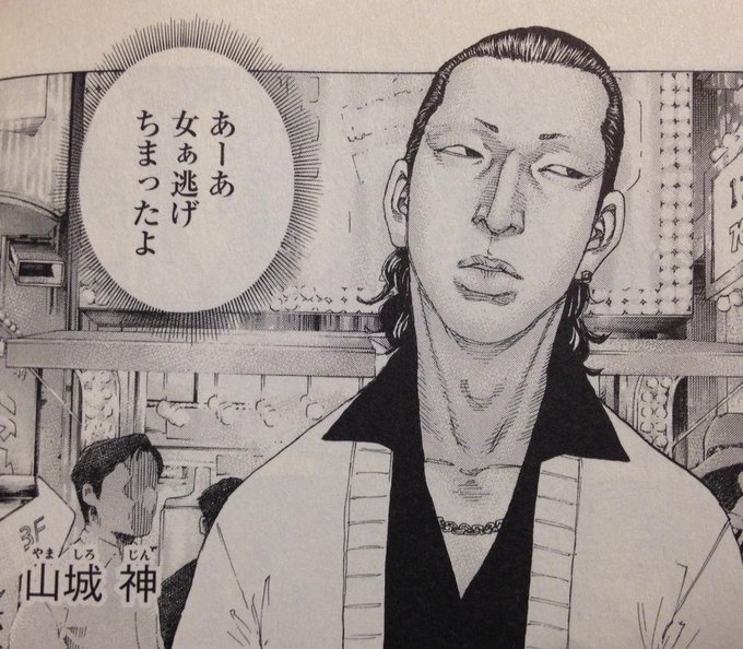新宿スワン最終回結末ネタバレ 漫画映画完結ラスト その後の最後は 真虎の復讐劇はどうなるのか エンタメ 漫画blog