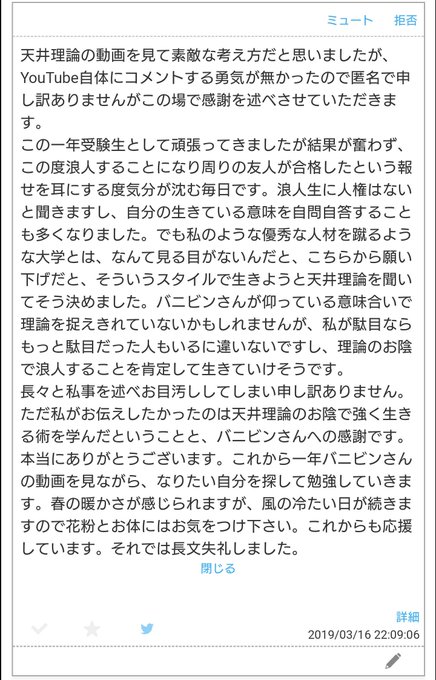 バニラビンズさん の人気ツイート 2 Whotwi グラフィカルtwitter分析