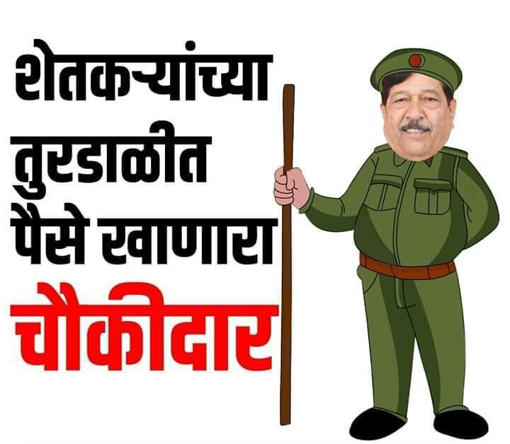 ncp_pcmc's tweet image. 