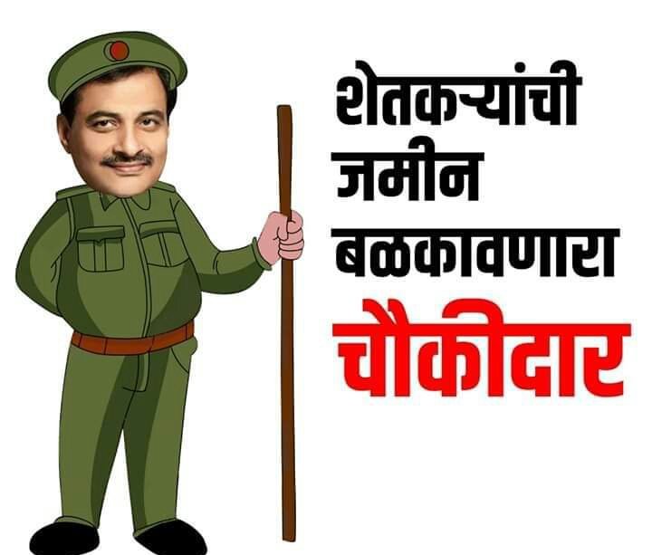 ncp_pcmc's tweet image. 