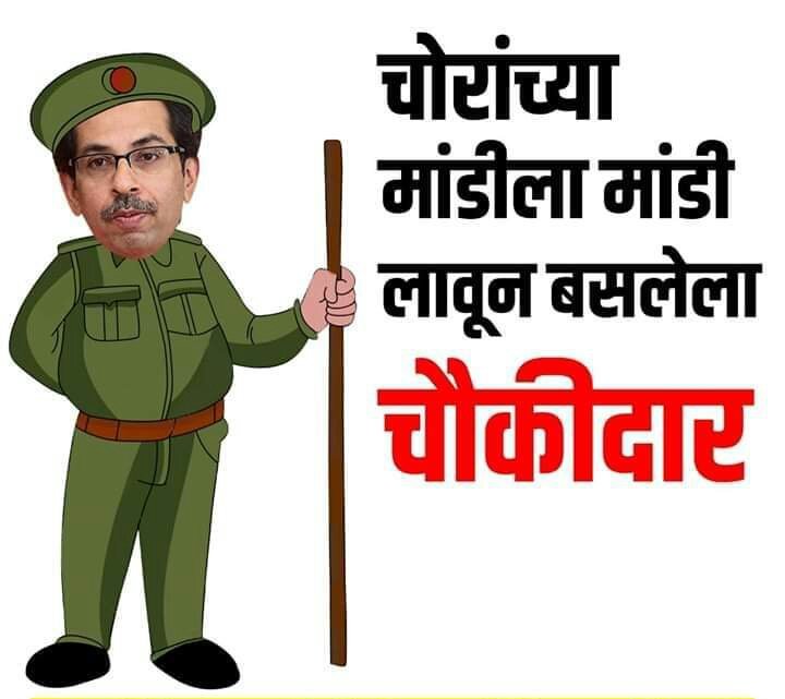 ncp_pcmc's tweet image. 