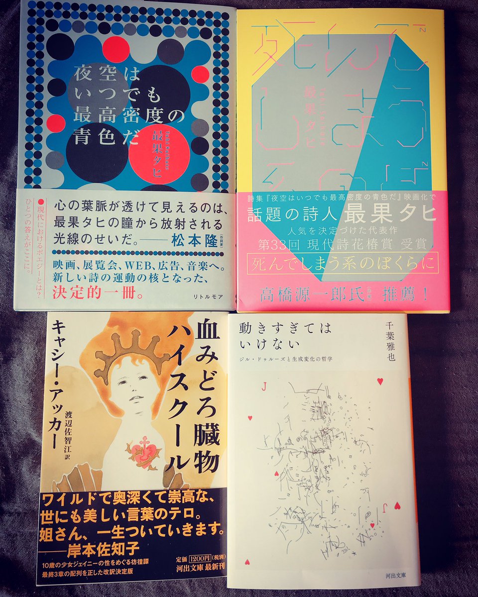 キャシーアッカー Twitter Search Twitter