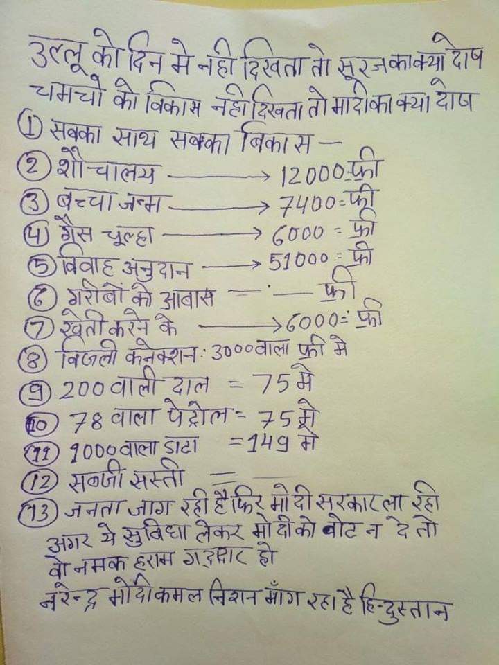 ManojKumarMavi3's tweet image. 