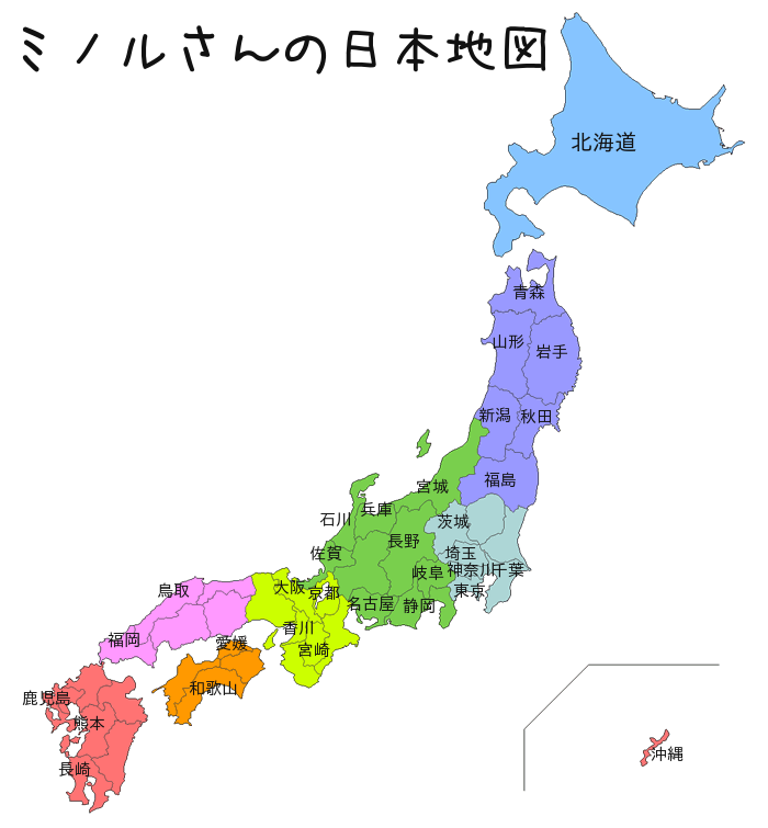 えくすぺ 3 15 Youtube配信より ミノルさんの日本地図です T Co Wwuevo1imn 日本地図配信は4 11 頃 ジョニアート