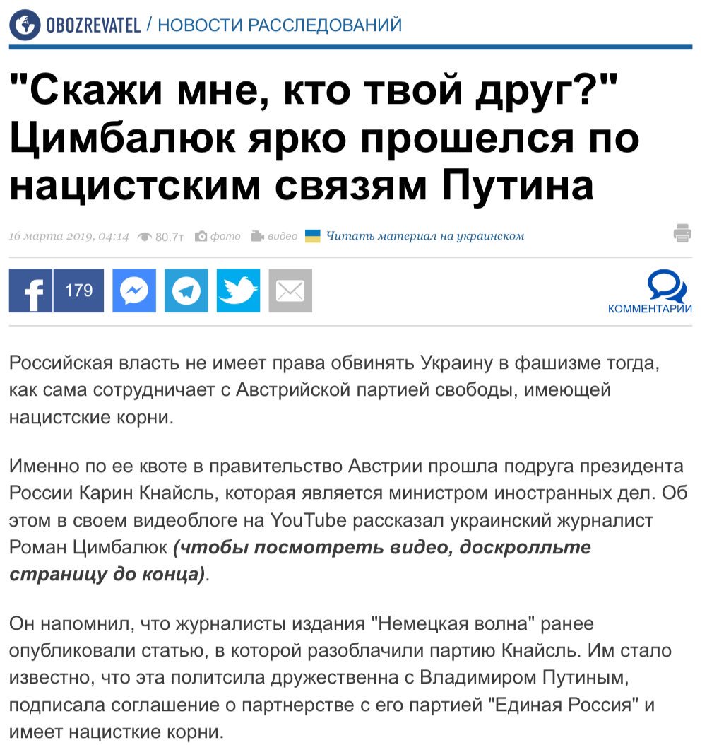 D117s06W0AAwp_f.jpg:large