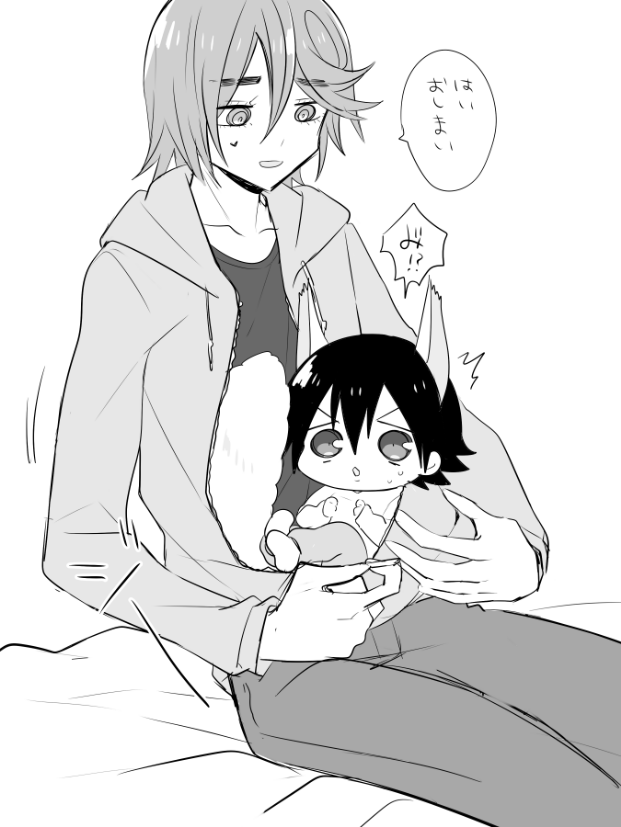 潜りたいにゃんゆとくんと侵入を許さないあしきばさん 