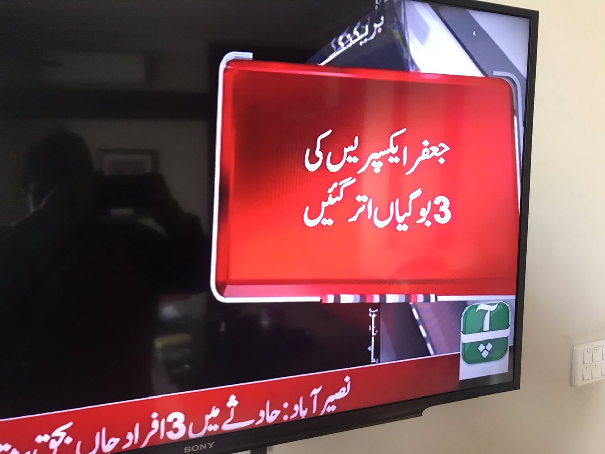 ammarmasood3's tweet image. 