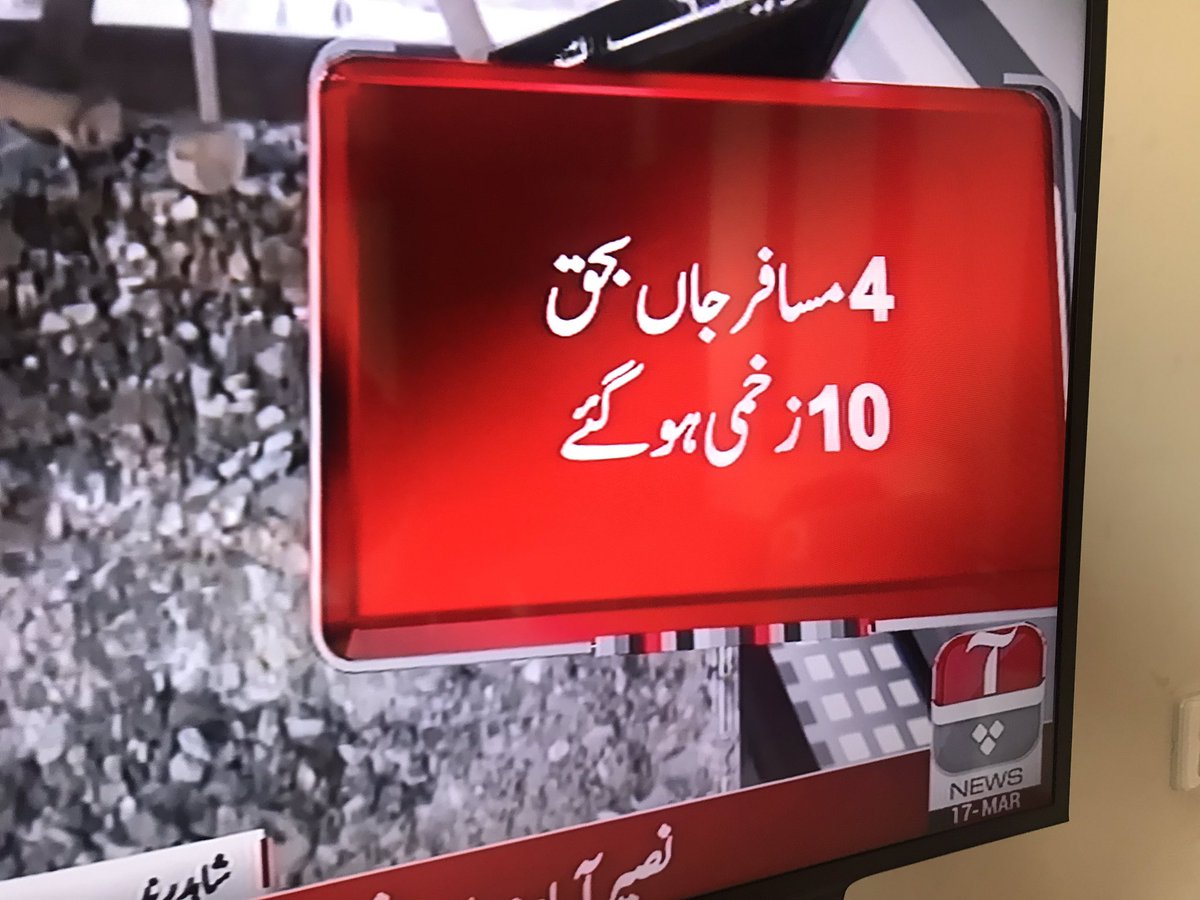 ammarmasood3's tweet image. 