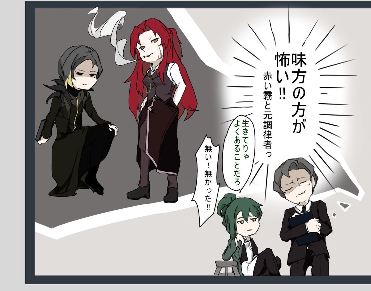 Qsin 次回作がとても楽しみです