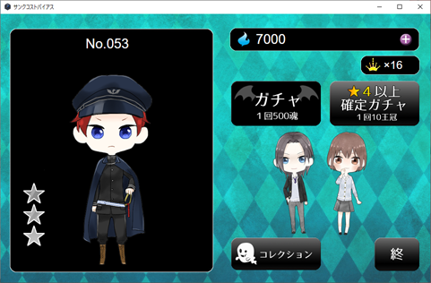 8iroさんのイラスト一覧