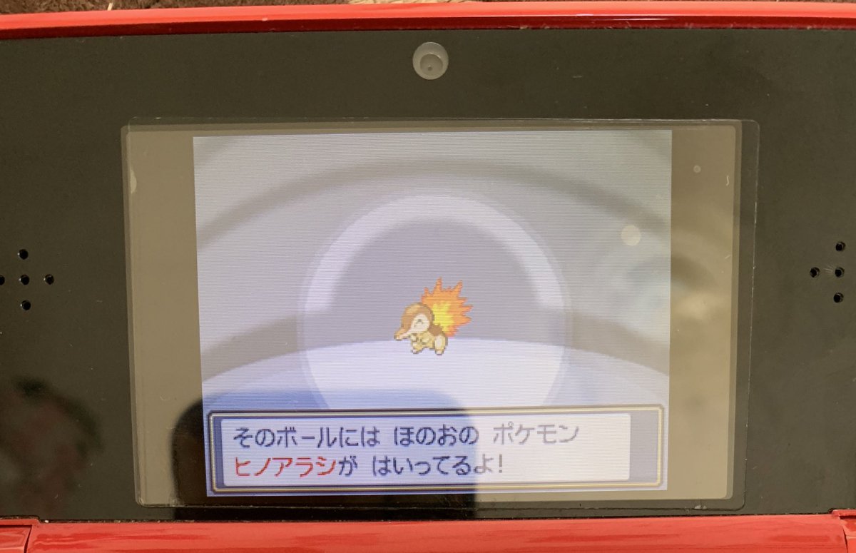 ポケモン色違い縛り