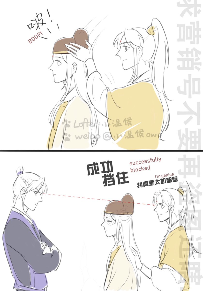 xiaowenhou_'s tweet photo. Run Jinling, run ε=(ﾉo`･∀･)ﾉ
#MDZS #MoDaoZuShi #魔道祖師 https://t.co/dU6a6rbDLy