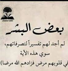 صمت المشاعر (@alkmdy) on Twitter photo 