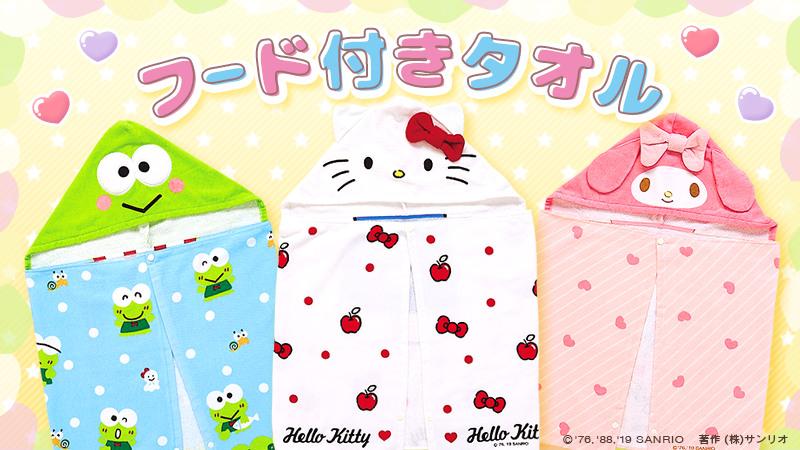 サンリオ【公式】 on X