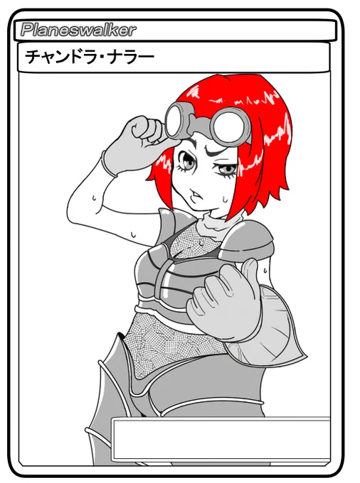 mtg絵。溶接工チャンドラ。 