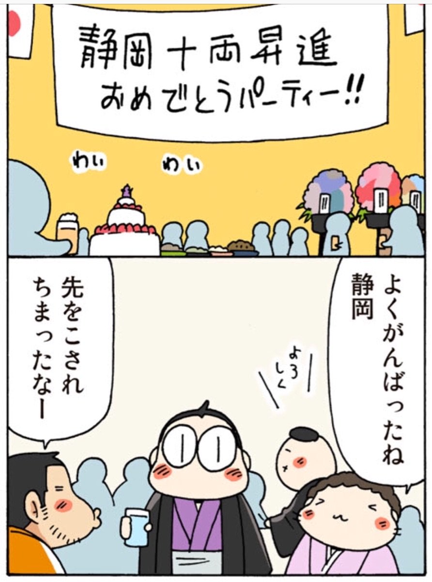 コミックDAYSで連載中のムギのころ、3月末で最終回となります。
最終回まであと14回どうぞゆるりと。
https://t.co/MMCnd2gBKO 