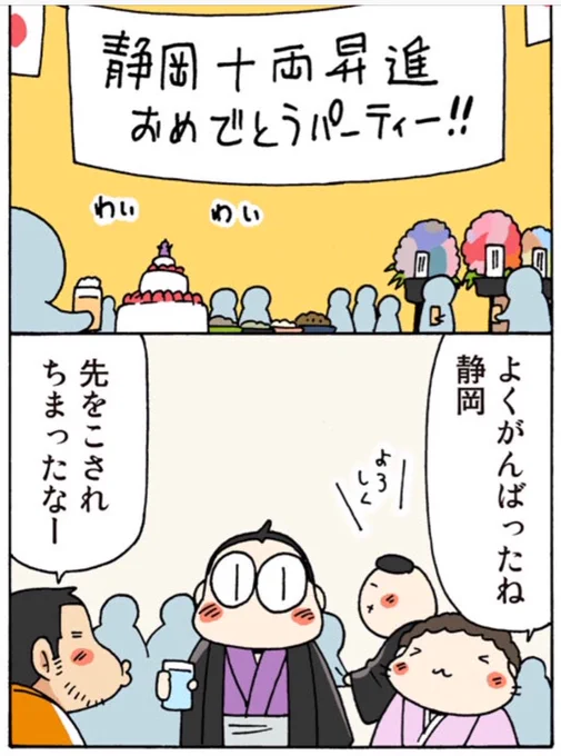 コミックDAYSで連載中のムギのころ、3月末で最終回となります。
最終回まであと14回どうぞゆるりと。
https://t.co/MMCnd2gBKO 
