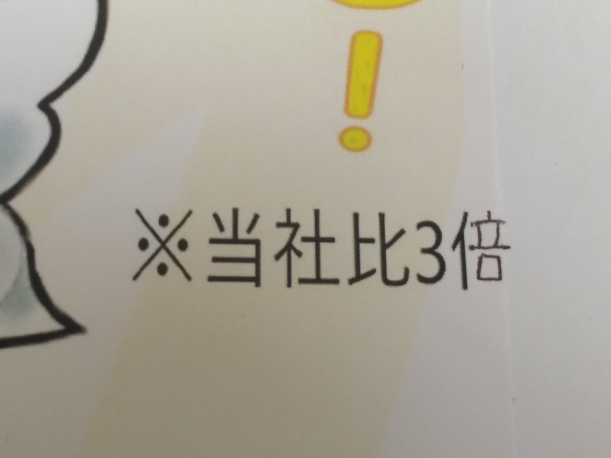 HIDAMARInhk's tweet photo. ひだまりの！
見つけてあそぼ！
☀第2問☀
見つけた人に終演後プレゼント…？ https://t.co/stWUPdjQ24