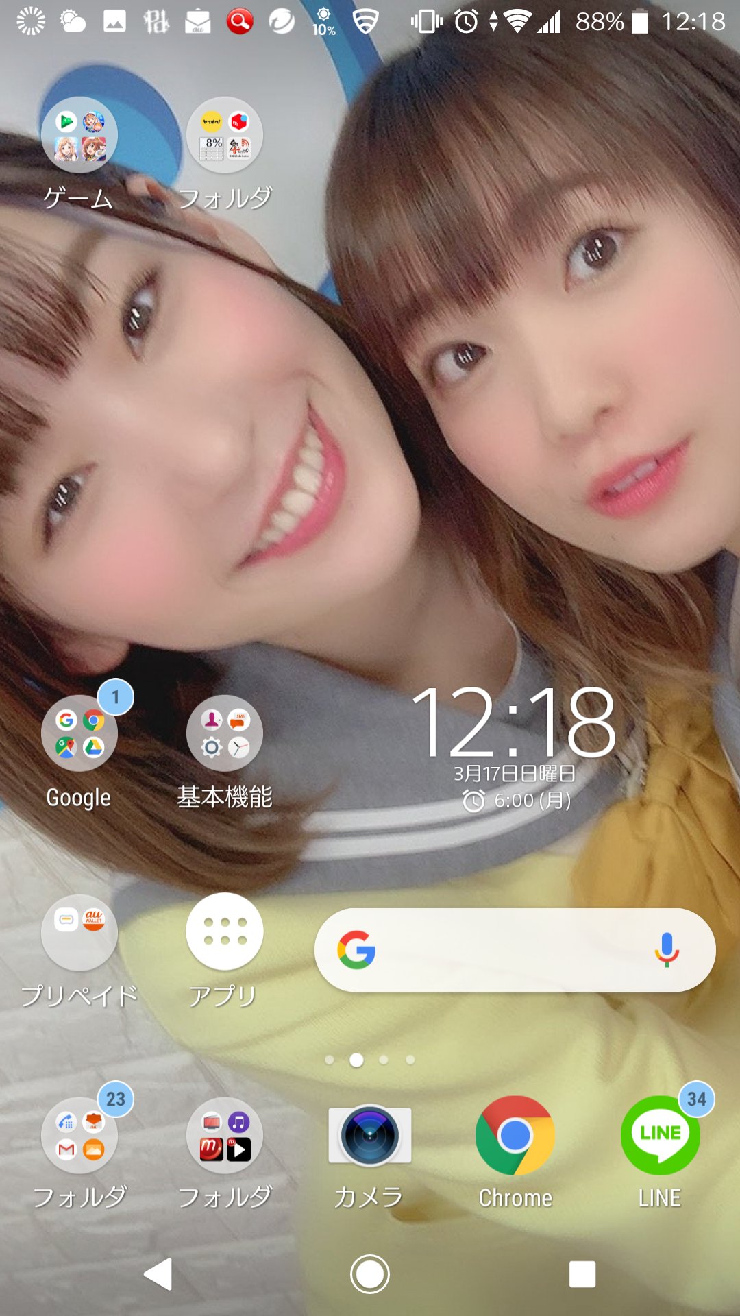 今週の壁紙 Twitter Search Twitter