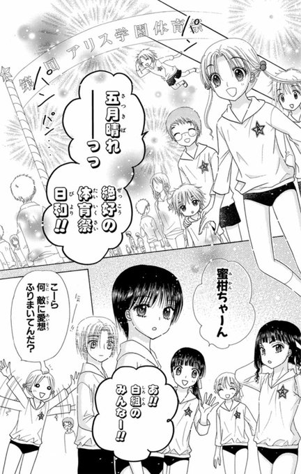 樋口橘@「シャンピニオンの魔女」マンガparkで連載中🍄6巻発売中 樋口橘@「シャンピニオンの魔女」マンガparkで連載中🍄6巻発売中