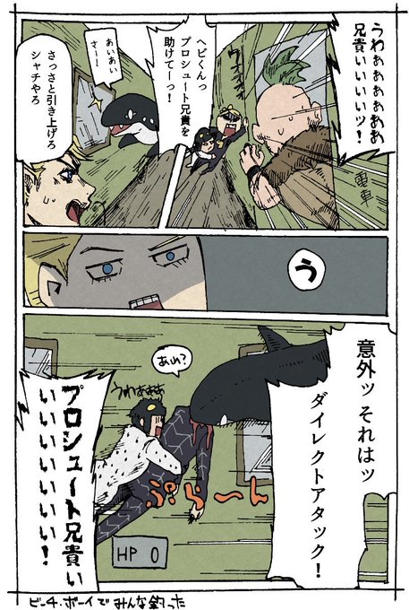 狛ノ助 Komanosuke さんのマンガ一覧 古い順 4ページ ツイコミ 仮 狛ノ助 Komanosuke さんのマンガ一覧 古い順 4ページ ツイコミ 仮