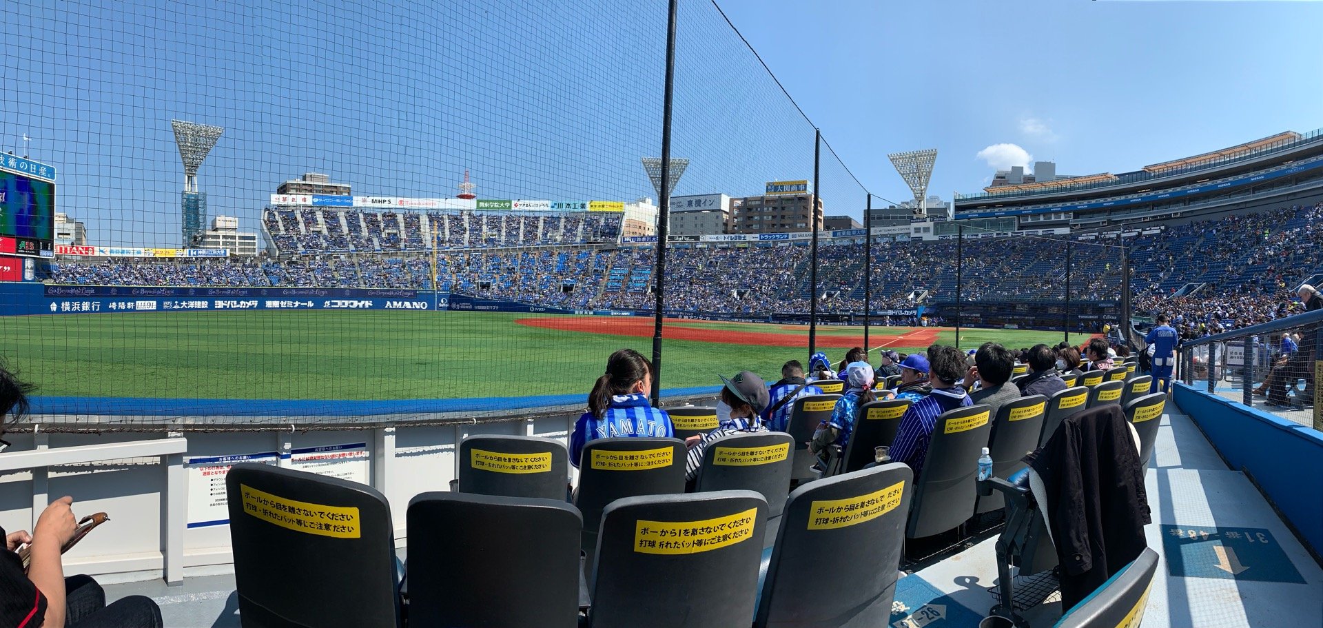 Tomoyuki I Yokohama オープン戦 エキサイティングシートから 横浜スタジアム 3塁側内野指定席 In Yokohama 神奈川県 T Co Yqkngwi0ib T Co 19emnnwuyc Twitter