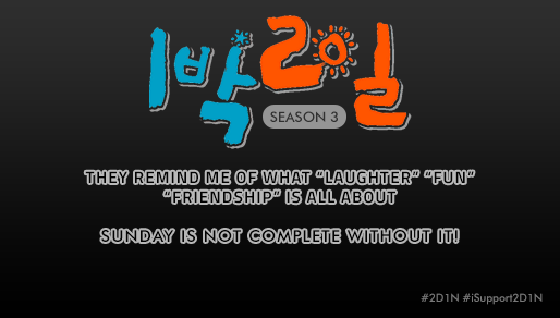 watazukiruga's tweet photo. This controversy is too much to take....
#2D1N #iSupport2D1N #ChaTaeHyun #kimJunho https://t.co/CKCB2ZQQUl